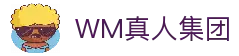 WM真人 - 官方网站